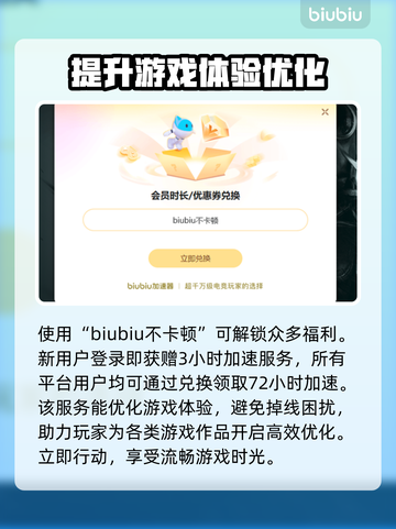 绝地求生加速器推荐💥下载链接分享🎉截图4