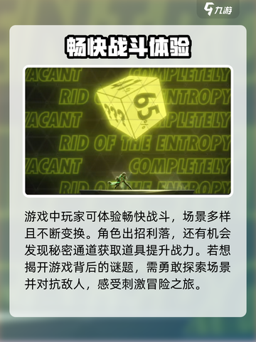 苍翼混沌效应兑换码分享介绍截图4