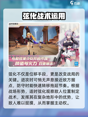 卡拉彼丘什么时候上线介绍截图3