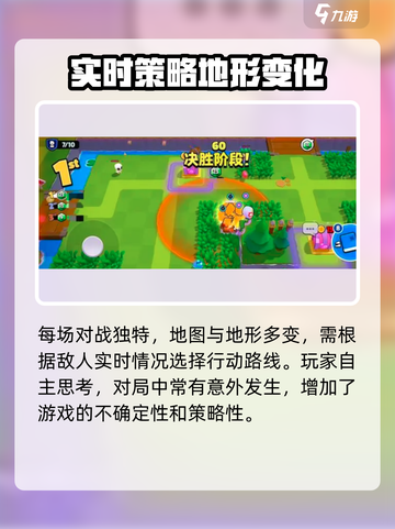 爆裂小队上线时间🔥游戏迷们快来围观🎮截图4