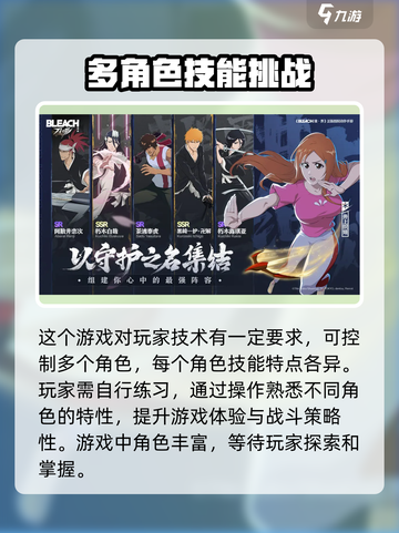 境界刀鸣什么时候公测介绍截图2