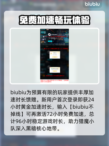 TheBornless加速器哪款好？玩游戏不卡必备神器！🎮🔥截图4