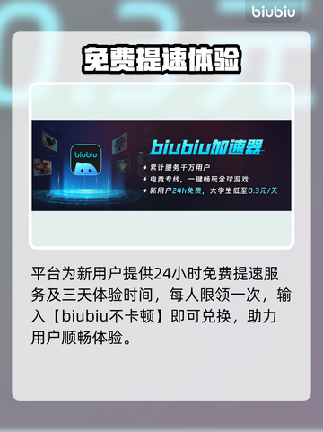 🎮无主之地4配置要求曝光！秒变电竞大佬！💥截图3
