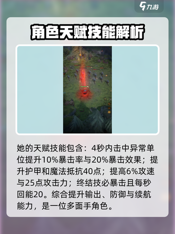 地下城堡4🔥雷娜技能玩法超详细攻略！⚡截图5