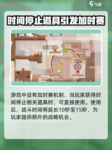 派对搭啦碰🔥超 fun 玩法大揭秘，不玩真的亏！截图4