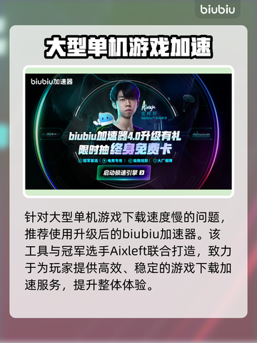 🎮影之刃零8月试玩时间曝光！截图4