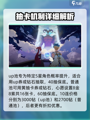 剑与远征2🔥：启程酒馆系统全揭秘！💡截图4