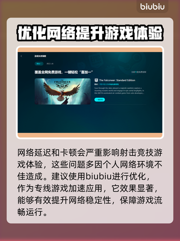 CF闪退🔥解决办法来了！玩家必看⚡截图3