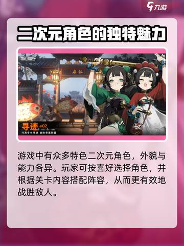 新月同行公测时间🔥抢先曝光！🎮💥截图3