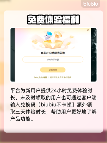 🎮顶峰游戏闪退卡顿？一招解决！截图4