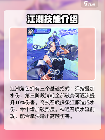 超时空跑跑角色大揭秘💥，必看攻略！🔥截图4
