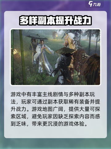 剑网3无界移动端下载方式🔥超详细教程来啦！🎮截图5