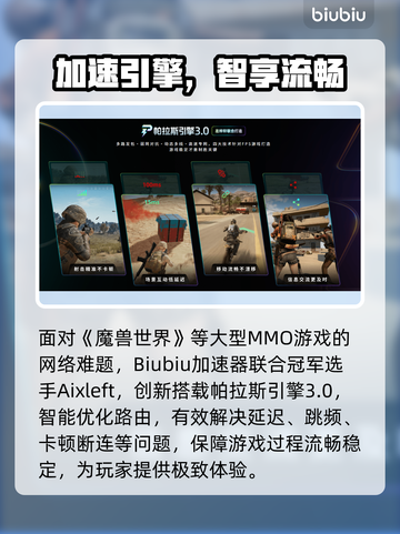 🔥魔兽世界12.0上线时间曝光！🚀截图4