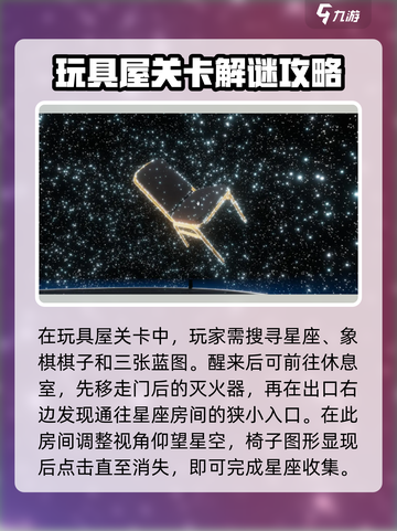 超阈限空间手机版第六关怎么过介绍截图2
