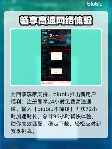 🎮NBA2K26加速器推荐！低延迟神器🔥截图4