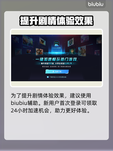 沙丘觉醒🔥：揭秘游戏震撼剧情！💥截图4