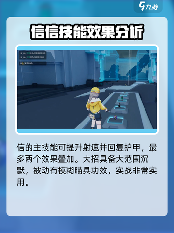 卡拉彼丘欧泊角色有哪些介绍截图4