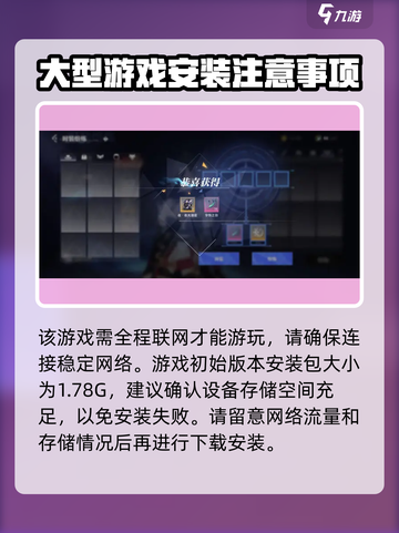 晶核coa配置要求是什么介绍截图4