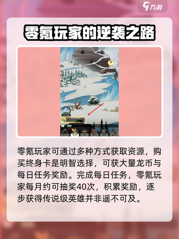 时光大爆炸攻略分享介绍截图6