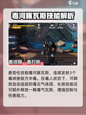 航海王壮志雄心：麦哲伦角色🔥解析来啦！截图7