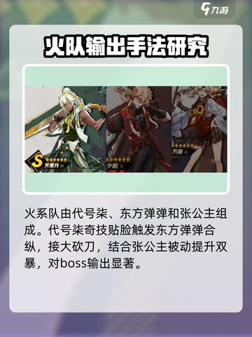 超时空跑跑角色介绍介绍截图8