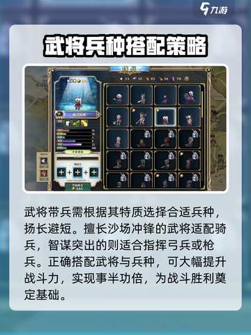 伊格利亚战记兵种解锁方法是什么介绍截图5