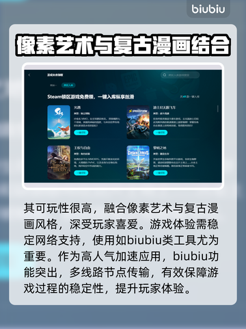 爱氏物语🔥黑屏闪退？用这个加速器立马丝滑！截图3
