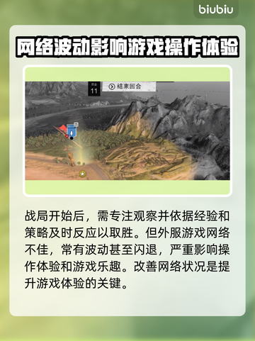 英雄连3🔥闪退解决+加速器推荐！🚀截图3