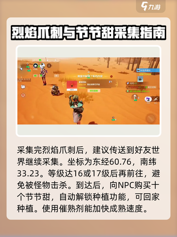 《创造吧我们的星球》恐龙特辑🔥游戏迷必看！🦖截图3