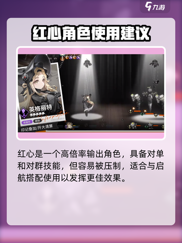 新月同行强攻型角色有哪些介绍截图6