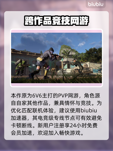 不羁联盟上线时间🔥游戏爱好者必看🎮截图4