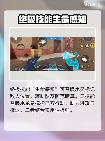 天启行动🔥汐灵强度分析来啦！新手必看✨截图3