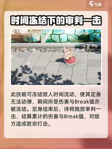开放空间诗怎么样介绍截图4