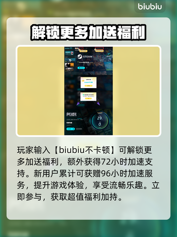 荒野 actionTypes 🚀上线时间曝光！先锋试炼等你来战🔥截图4