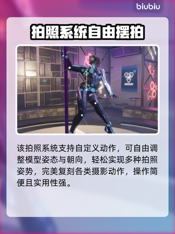 🎮解限机隐藏彩蛋全揭秘！你绝对想不到！💥截图5