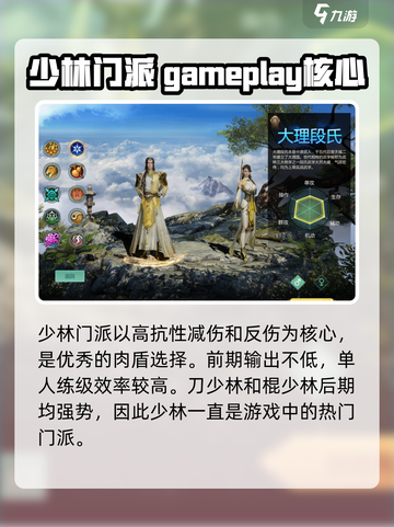 剑侠世界起源什么职业好介绍截图3
