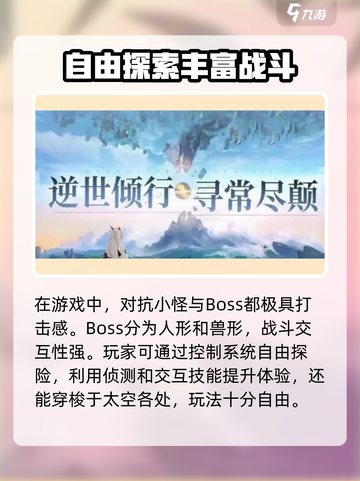 望月玩法🔥超全介绍来啦！游戏党必看✨截图3