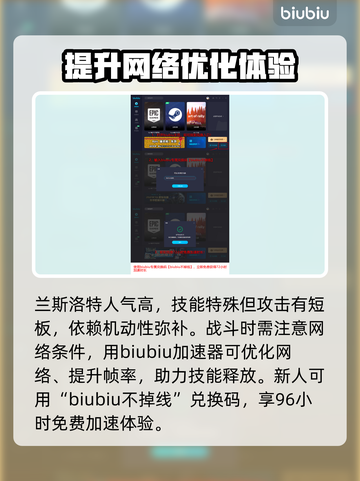 碧蓝幻想崛起🔥必玩强力角色推荐🎉截图4