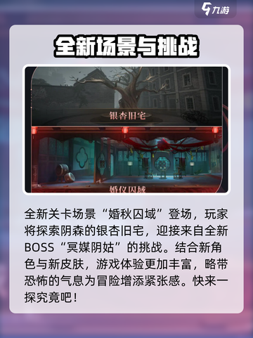 归龙潮1.2版本什么时候出介绍截图4