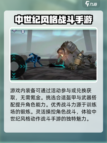 暗影格斗3🔥零氪玩家必看！平民战斗技巧大公开🎉截图4