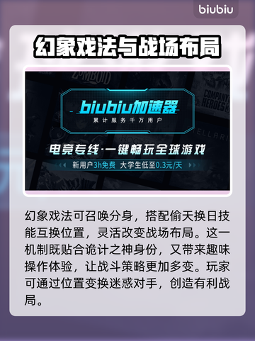 漫威争锋洛基🔥：好玩到停不下来！💥截图3