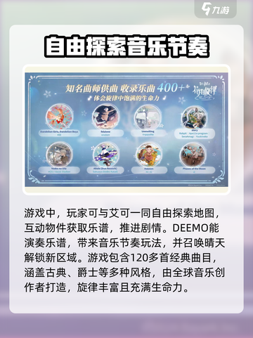 花雨旋律🔥超好玩！游戏特色大揭秘🎉截图4