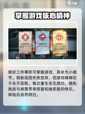 暖雪手游🔥新手必看！萌新入坑全攻略🎉截图5