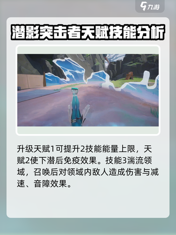 远光84凌波怎么玩介绍截图4