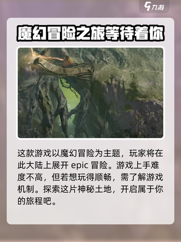 龙息神寂手游测试介绍介绍截图3