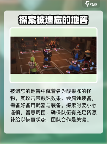 为了吾王！游戏隐藏彩蛋📍被遗忘的地窖位置大曝光！截图3