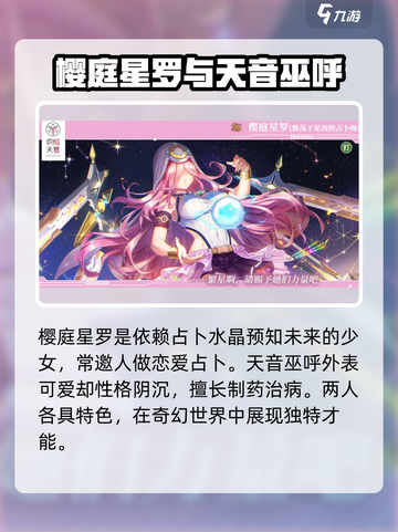 炽焰天穹31c有谁介绍截图3