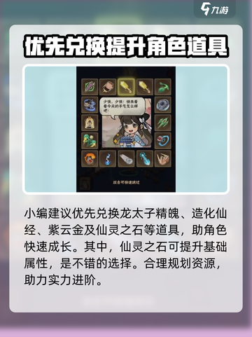 行侠仗义五千年🔥神秘地窟玩法全攻略💡截图4