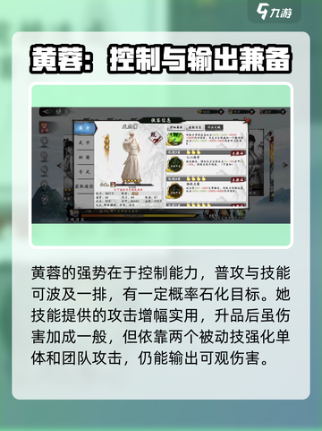 新射雕群侠传之铁血丹心传奇哪个好介绍截图3