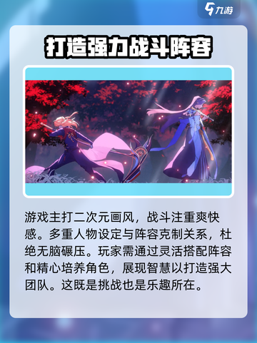 代号境怎么预约下载介绍截图4